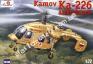 1/72 A-model 72130 Ка226 Санитарный