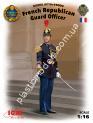 1/16 ICM 16004 French Republican Guard Officer