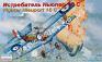 1/72 Восточный экспресс 72162 Nieuport N.16C fighter