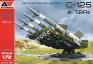 1/72 A&A Models 7215 S-125 Neva SAM