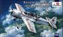 1/72 A-model 72269 Сухой Су-29 Российский двухместный спортивный самолет