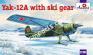 1/72 A-model 72187 Яковлев Як-12A с лыжным шасси