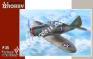 1/72 Special hobby 72262 P-35 