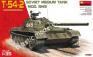 1/35 MiniArt 37012 Soviet Medium Tank T-54-2 Mod. 1949 No Interior