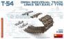 1/35 MiniArt 37046 T-54 OMSh Individual Track Links Set.Early Type