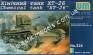 1/72 UMmt 324 Chemikal tank 