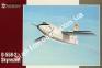 1/72 Special hobby 72163 D-558-2 Skyrocket