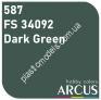 ARCUS 587 фарба темно-зелена FS 34092 Dark Green