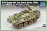 1/72 Trumpeter 07425 M1134 Stryker Anti-Tank Guided Missile (ATGM)