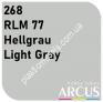 ARCUS 268 фарба сіра RLM77 Hellgrau