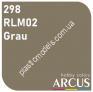 ARCUS 298 фарба сіра RLM02 Grau