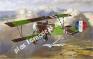 1/32 A-model 3202 Nieuport 16 (Andre Chainat)