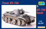 1/72 UM 239 Soviet tank BT-7M