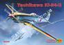 1/72 RS models 92240 Tachikawa Ki-94-II