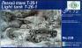 1/72 UMmt 218 Light tank T-26-1