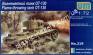 1/72 UMmt 219 Soviet flame-throwing tank OT-130