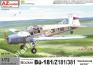1/72 AZ model 7414 BÜCKER BÜ-181/Z181/Z381 IN czechoslovak service