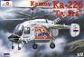 1/72 A-model 72129 вертолет Ка-226 Серега