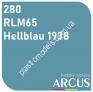 ARCUS 280 фарба синя RLM65 Hellblau 1938
