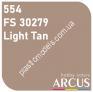 ARCUS 554 фарба коричнева Light Tan FS30279