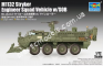1/72 Trumpeter 07456 M1132 Stryker Engineer Squad Veh.w/LWMR
