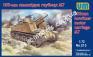 1/72 UM 213 105-mm M7 gun motor carriage 