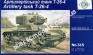 1/72 UMmt 315 Soviet tank T-26 with artillery turret