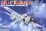 1/72 HobbyBoss 80221 FM-1 