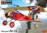 1/72 Kovozavody Prostejov 0451 Nieuport Ni-16 “Aces”