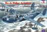 1/144 A-model 1451 Разведывательный и патрульный самолет Бериев Бе-6