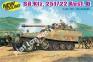 1/35 Dragon 6248 Sd.Kfz. 251/22 Ausf. D