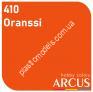 ARCUS 410 фарба помаранчева Oranssi
