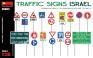 Traffic Signs Israel 1/35 MiniArt 35653