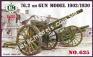 1/35 Ummt 625 Пушка 76,2 мм образца 1902-1930г.