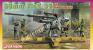 1/35 Dragon 6523 8.8 cm Flak 37 mit Behelsflafette