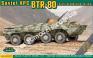 1/72 ACE 72171 Soviet APC BTR-80 (early production series)