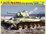 1/35 Dragon 6584  T-34/76 Mod. 1943 w/Commander Cupola (No. 112 Factory)