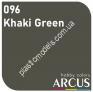 ARCUS 96 фарба хакі-зелена Khaki green
