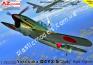 1/72 AZ model 7843 Yokosuka D4Y2-S 