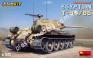 Egyptian T-34-85. Interior Kit 1/35 MiniArt 37071