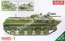 1/35 SKIF 243 BMD -1