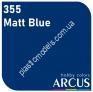 ARCUS 355 фарба синя Matt Blue
