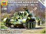 1/100 Zvezda 6227 Брит. крейсерский танк 