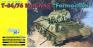 1/35 Dragon 6487 T-34/76 Model 1942