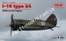 1/32 ICM 32001 I-16 type 24 Soviet Fighter