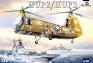 1/72 A-model 72137 HUP-2/HUP-3 USAF helicopter