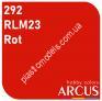 ARCUS 292 фарба червона RLM23 Rot