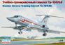 1/144 Восточный Экспресс 14418 ТУ-134УБЛ Учебно-тренировочный самолет