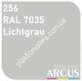 ARCUS 256 фарба світло-сіра RAL 7035 Lichtgrau
