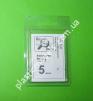 1/72 Mini World 7233b Aerodrome fencing №1 (5 pieces)